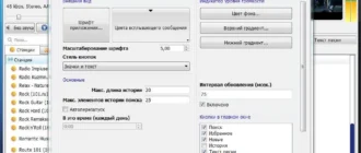 Aktivatsiya Tapinradio 2.10.9 Portable.webp
