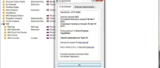 Aktivatsiya Tapinradio Pro 1.71 Repack By Dakov.webp