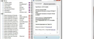 Aktivatsiya Tapinradio Pro 1.71.1 Portable.webp