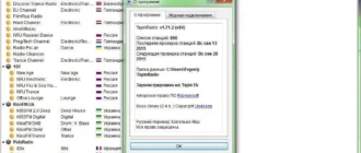 Aktivatsiya Tapinradio Pro 1.71.2 Repack By Vandit.webp
