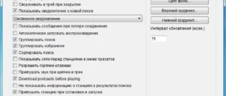 Aktivatsiya Tapinradio Pro 1.72.6 Portable By Portableappc.webp