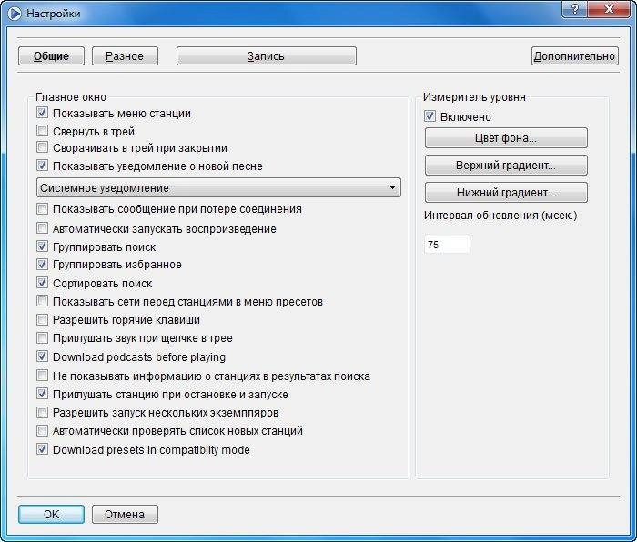 Aktivatsiya Tapinradio Pro 1.72.6 Portable By Portableappc.webp