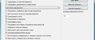 Aktivatsiya Tapinradio Pro 1.72.7 Portable By Portableappc.webp