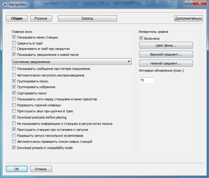 Aktivatsiya Tapinradio Pro 1.72.7 Portable By Portableappc.webp