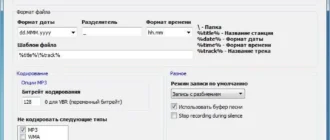 Aktivatsiya Tapinradio Pro 2.01 Portable.webp