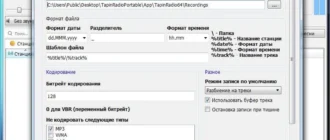 Aktivatsiya Tapinradio Pro 2.10.8 Repack Portable By 9649.webp