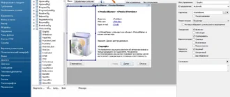 Aktivatsiya Tarma Installmate 9.97.1.7573.webp