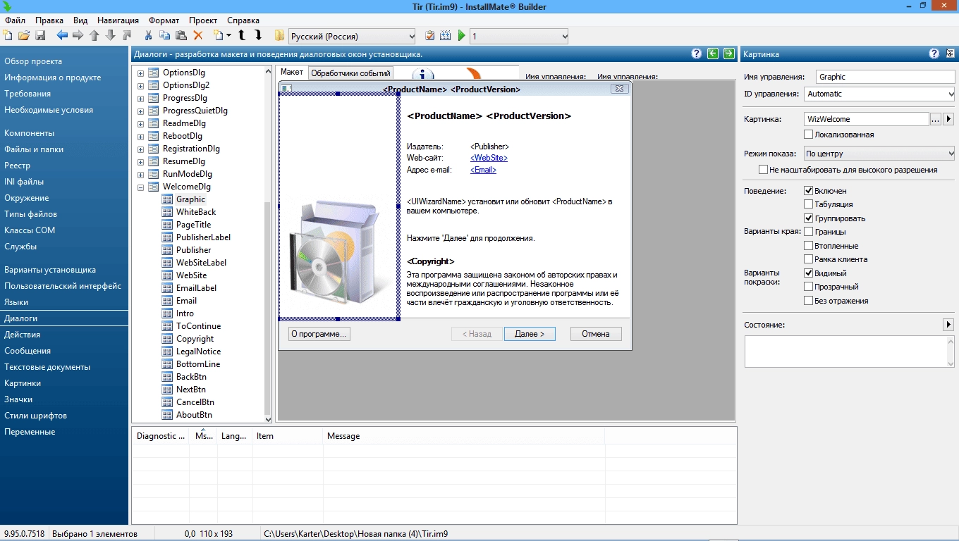 Aktivatsiya Tarma Installmate 9.97.1.7573.webp