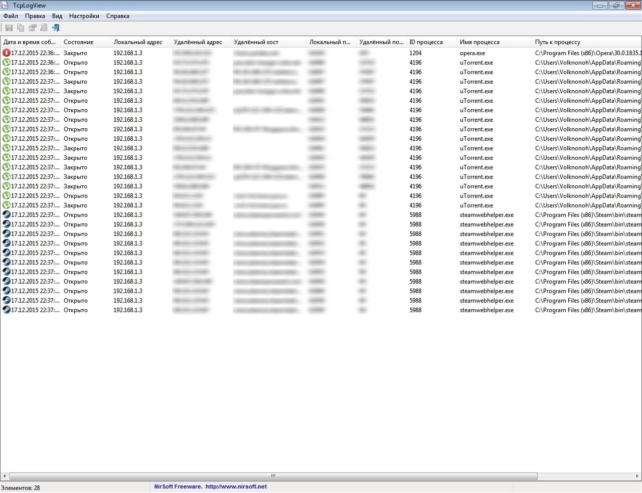 Aktivatsiya Tcplogview 1.25 Portable.webp