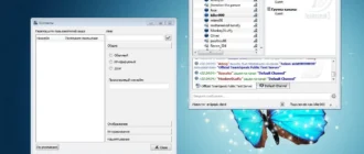 Aktivatsiya Teamspeak 3 Client 3.0.17.webp
