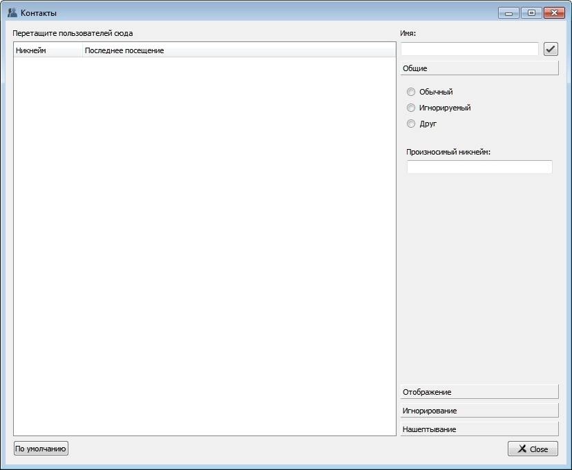 Aktivatsiya Teamspeak 3 Client 3.0.18.1.webp