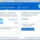 Aktivatsiya Teamviewer 10.0.45471 Repack By Elchupakabra.webp