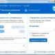 Aktivatsiya Teamviewer 10.0.47484 Repack By Elchupakabra.webp