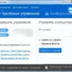 Aktivatsiya Teamviewer 11.0.55321 Repack By Elchupakabra.webp