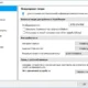 Aktivatsiya Teamviewer 12.0.75813 Free Enterprise Premium Repack By Dakov.webp