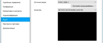 Aktivatsiya Teamviewer 14.7.1965 Repack By Elchupacabra.webp