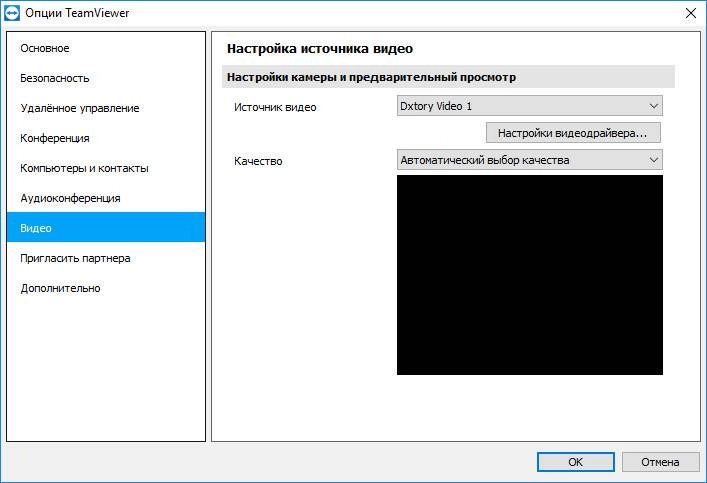 Aktivatsiya Teamviewer 14.7.1965 Repack By Elchupacabra.webp