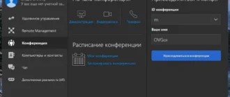 Aktivatsiya Teamviewer 15.40.8 Repack By Elchupacabra.webp
