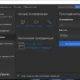 Aktivatsiya Teamviewer 15.40.8 Repack By Elchupacabra.webp
