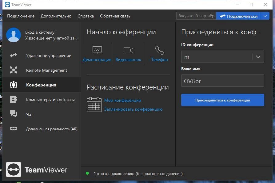 Aktivatsiya Teamviewer 15.40.8 Repack By Elchupacabra.webp