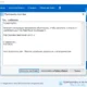 Aktivatsiya Teamviewer Corporate V12.0.88438 Final.webp