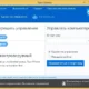 Aktivatsiya Teamviewer Free 11.0.50714 Beta.webp