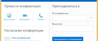 Aktivatsiya Teamviewer Free 11.0.56083.webp