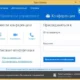 Aktivatsiya Teamviewer Free 11.0.56083.webp