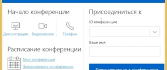 Aktivatsiya Teamviewer Free 12.0.88438 Portable.webp