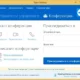 Aktivatsiya Teamviewer Free 12.0.88438 Portable.webp