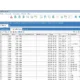 Aktivatsiya Tecdoc V Mysql 1q.2018 Foto Krossy.webp