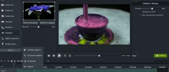 Aktivatsiya Techsmith Camtasia 23.4.8 Repack By Elchupacabra.webp