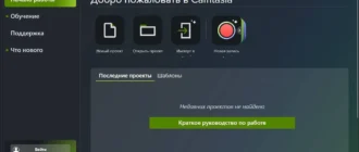Aktivatsiya Techsmith Camtasia 25.0.1 Build 8344 Repack By Elchupacabra.webp