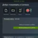 Aktivatsiya Techsmith Camtasia 25.0.1 Build 8344 Repack By Elchupacabra.webp