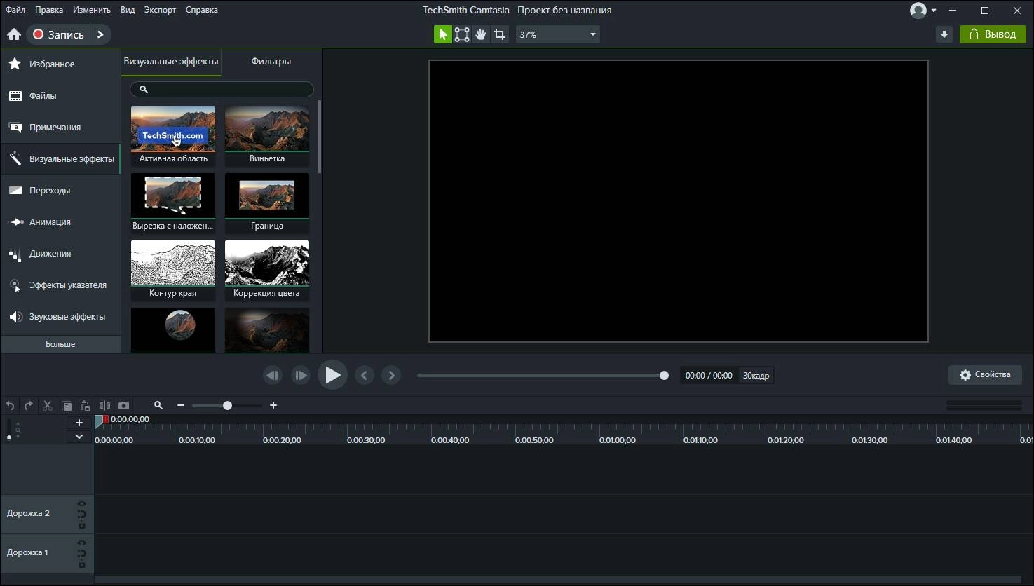 Aktivatsiya Techsmith Camtasia Studio 24.0.2 Build 2656 Repack By Elchupacabra.webp