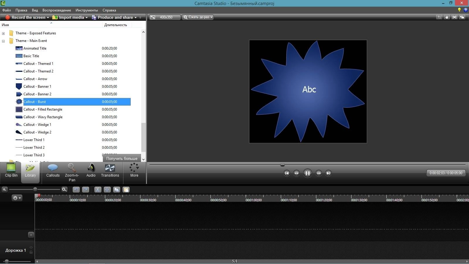 Aktivatsiya Techsmith Camtasia Studio 8.4.4 Build 1859 Repack By Kpojiuk.webp