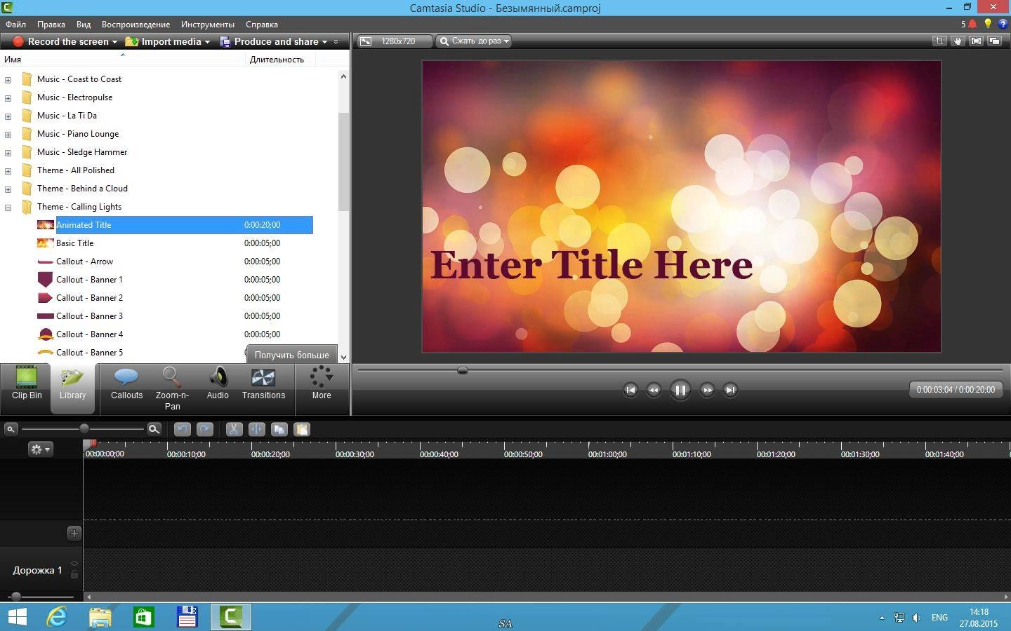 Aktivatsiya Techsmith Camtasia Studio 8.6.0 Build Repack By Kpojiuk.webp