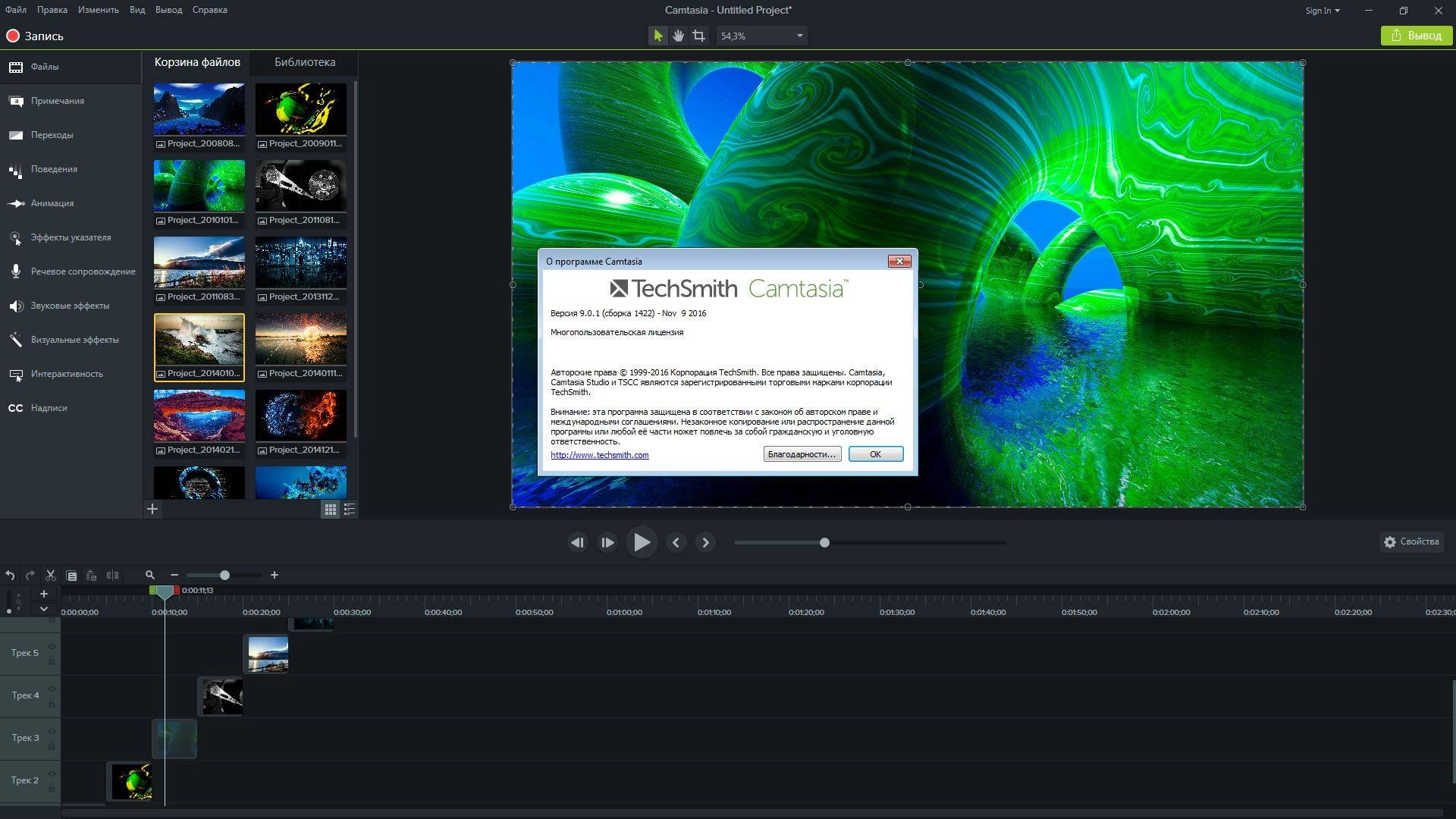 Aktivatsiya Techsmith Camtasia Studio 9.0.1 Build 1422 Repack By Dakov.webp