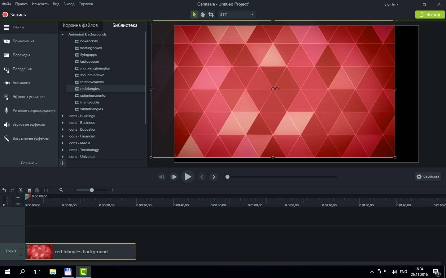 Aktivatsiya Techsmith Camtasia Studio 9.0.1 Build 1422.webp