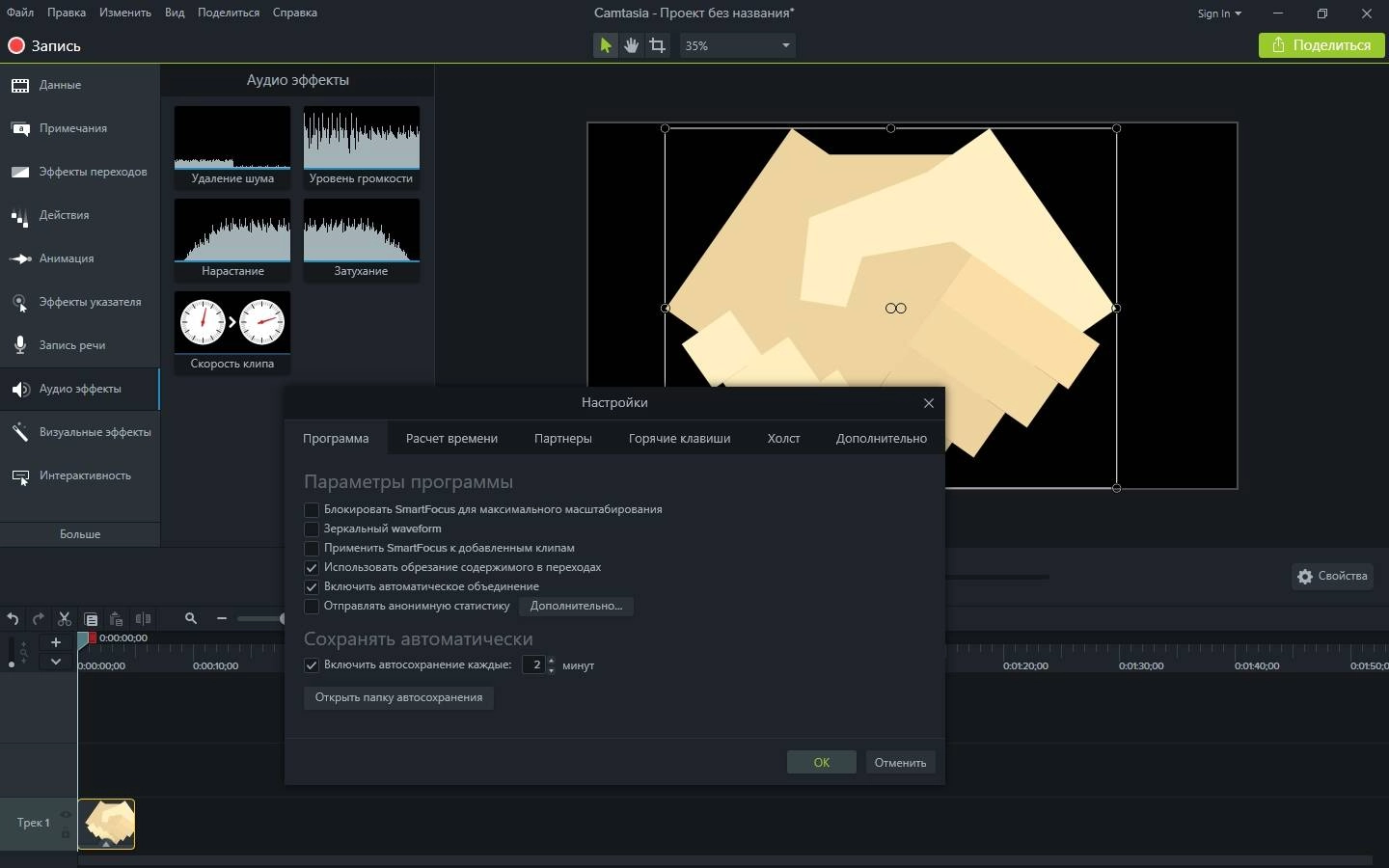 Aktivatsiya Techsmith Camtasia Studio 9.0.3 Build 1627 Repack By Kpojiuk.webp