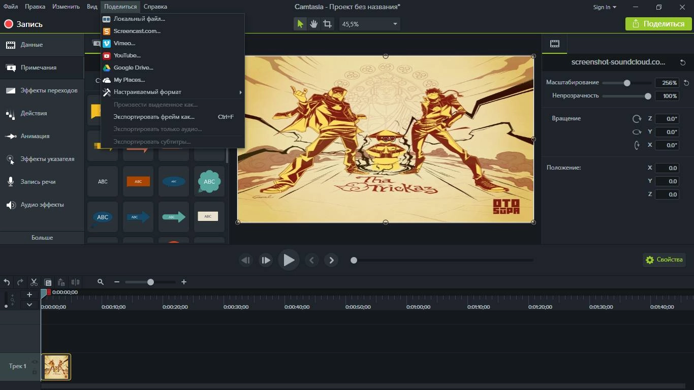 Aktivatsiya Techsmith Camtasia Studio 9.0.3 Build 1627.webp
