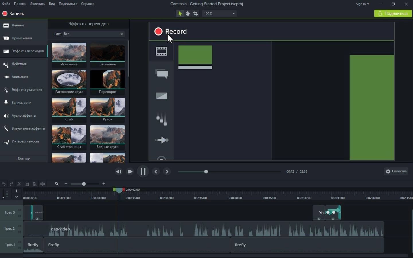 Aktivatsiya Techsmith Camtasia Studio 9.0.4 Build Repack By Kpojiuk.webp
