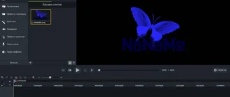 Aktivatsiya Techsmith Camtasia Studio 9.0.5 Build.webp