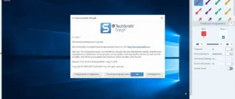 Aktivatsiya Techsmith Snagit 13.0.2 Build 6653 Repack By Kpojiuk.webp