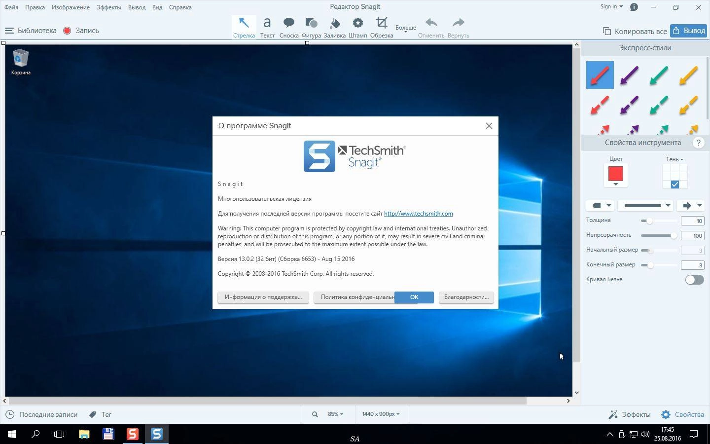 Aktivatsiya Techsmith Snagit 13.0.2 Build 6653 Repack By Kpojiuk.webp