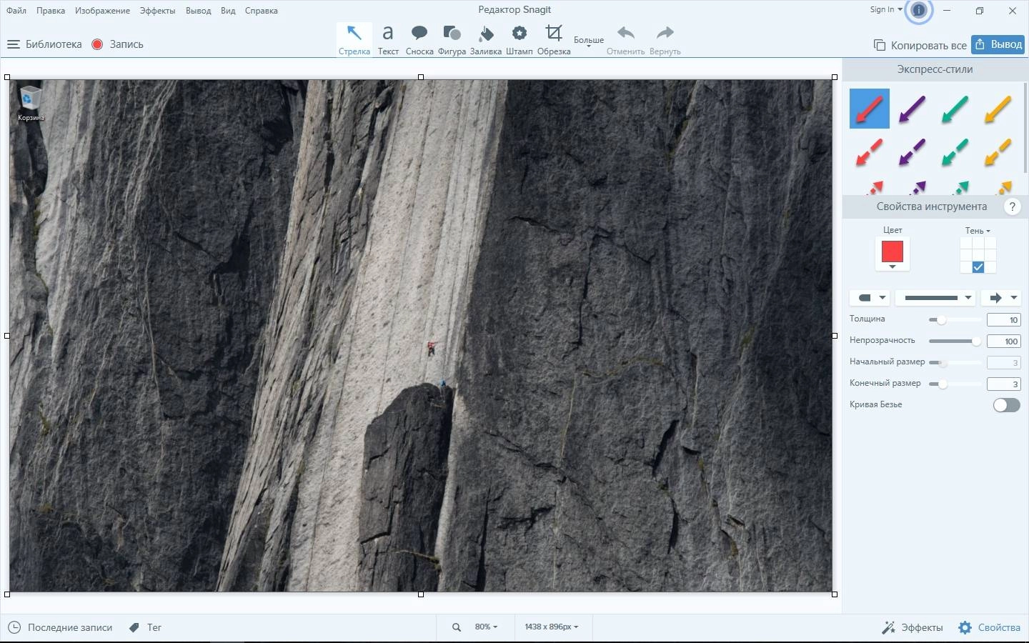 Aktivatsiya Techsmith Snagit 13.0.3 Build 7011 Repack By Kpojiuk.webp