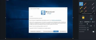 Aktivatsiya Techsmith Snagit 13.1.0 Build 7494 Repack By Kpojiuk.webp