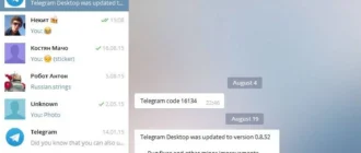 Aktivatsiya Telegram Desktop 0.8.52 Stable Portable.webp