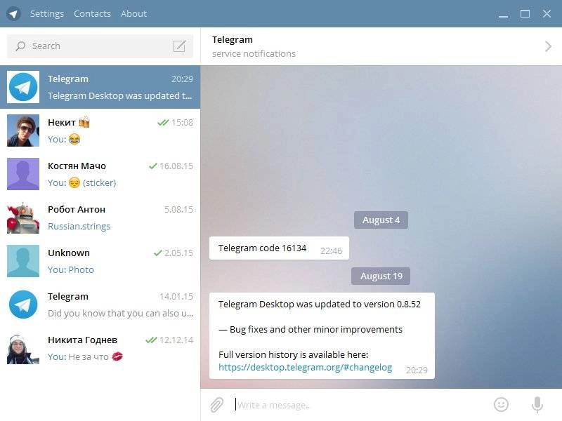 Aktivatsiya Telegram Desktop 0.8.52 Stable Portable.webp