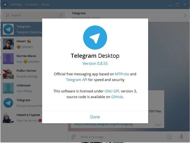 Aktivatsiya Telegram Desktop 0.8.55 Stable Portable.webp